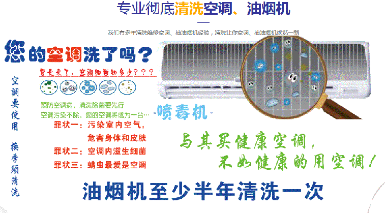 札达空调维修售后服务中心电话在哪里找
